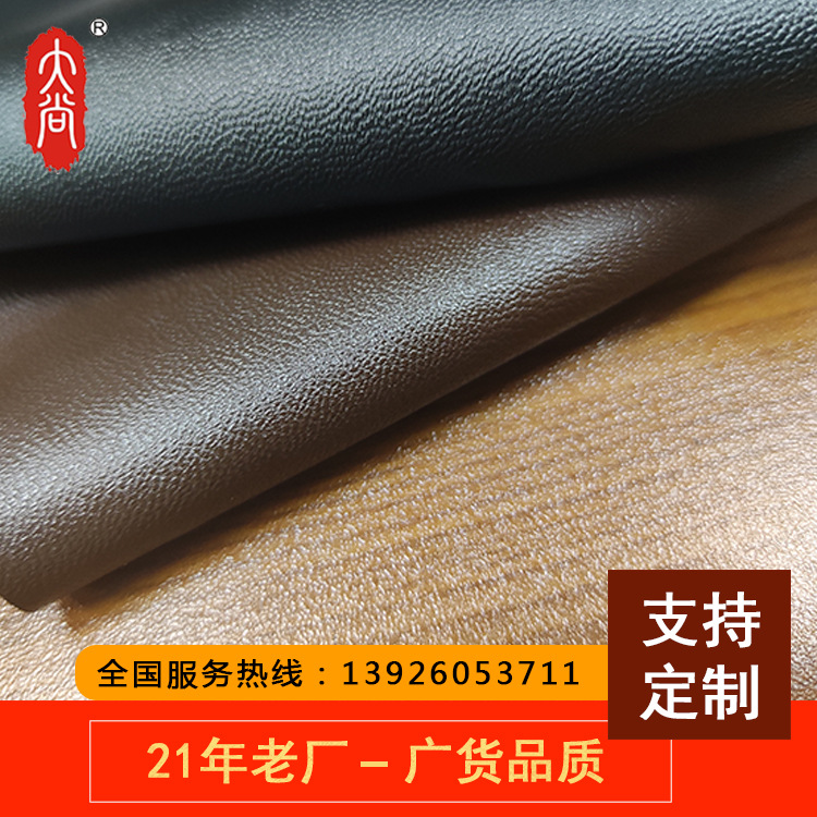 DA147 厂家供应 超柔软 半PUPVC弹力 皮衣皮裤服装革面料