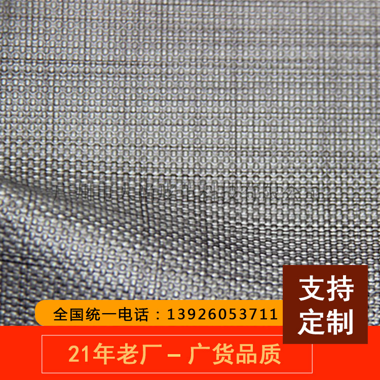 DA131厂家环保小圆点纹皮革用于沙发革KTV墙背景装饰革PVC皮面料