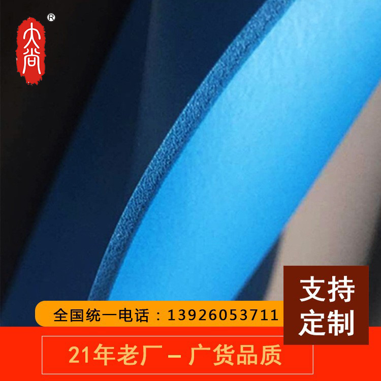 DA108 厂家柔软透气记忆皮垫 减震泡棉 除臭吸汗鞋材垫片