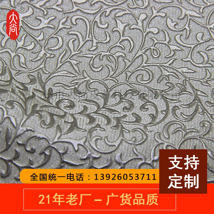 DA144 厂家压花纹PVC皮革 环保耐磨家具革|沙发革|座垫革 皮料