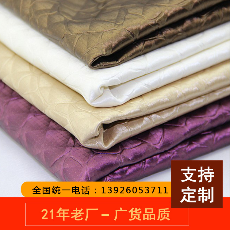 DA132厂家直销人造革皮革面料软包装饰装潢沙发窗帘床头背景PVC皮