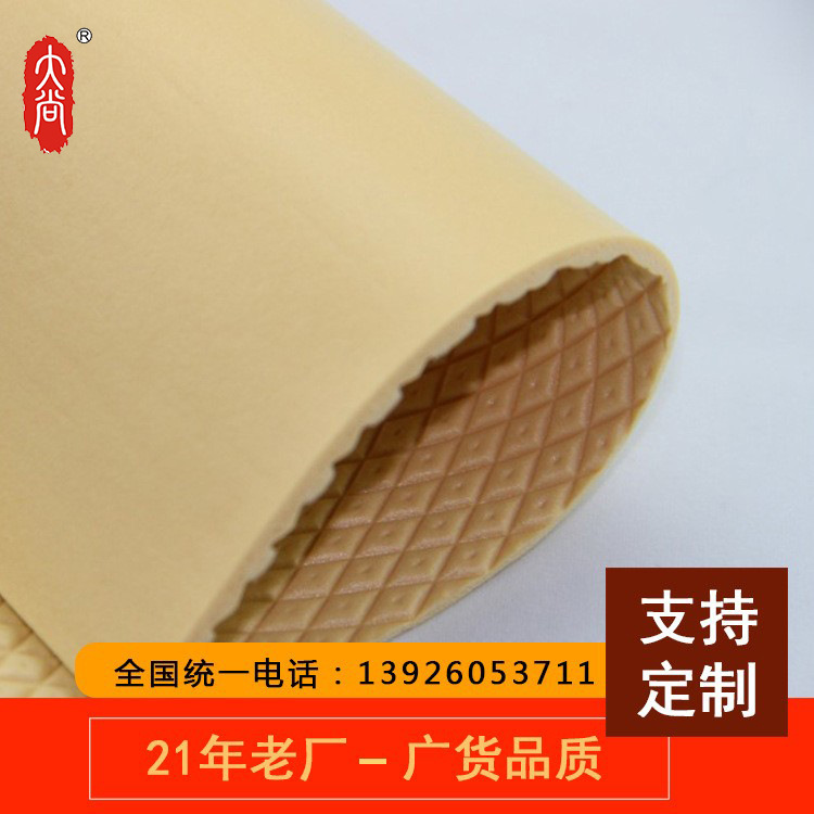 DA106 厂家直销高发泡 减震片 EVA PET胶片 防撞缓冲片材料