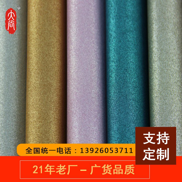 DA150 厂家定制出售 半PU革 满天星皮革 耐磨箱包装饰人造革