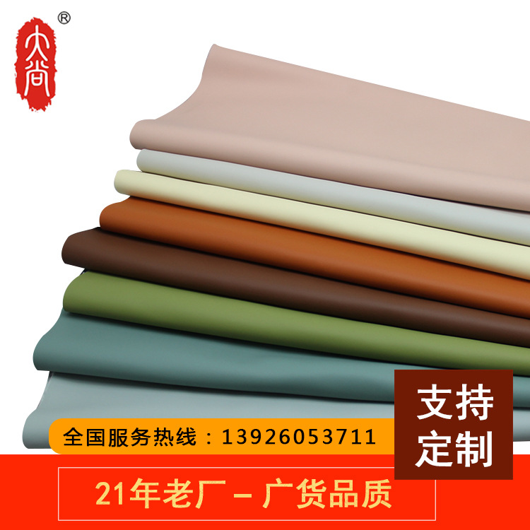 D600 高物性超环保 人造皮革面料 符合GRS 再生无溶剂PU皮革