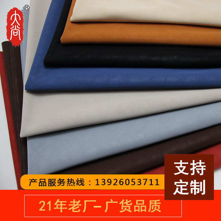 D601 超环保高环保健康 符合GRS PVC/PVB再生回收人造革