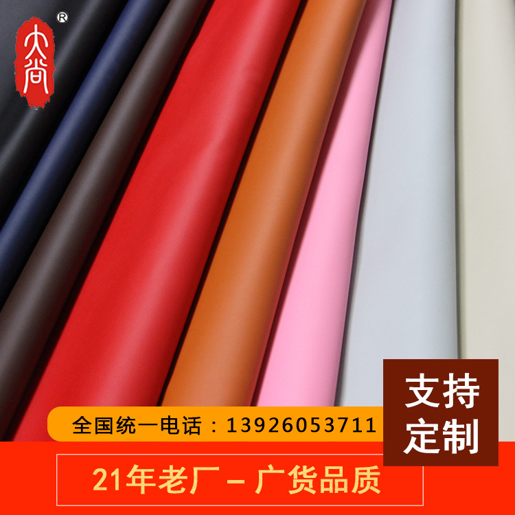 D602 高物性超环保PU 耐水解十年 人造皮革面料