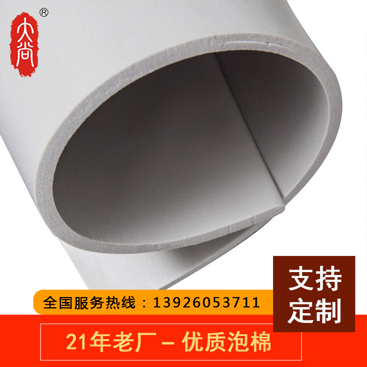 DA103口罩密封防漏气泡棉 现货环保安全无毒环保口罩 封边电压棉