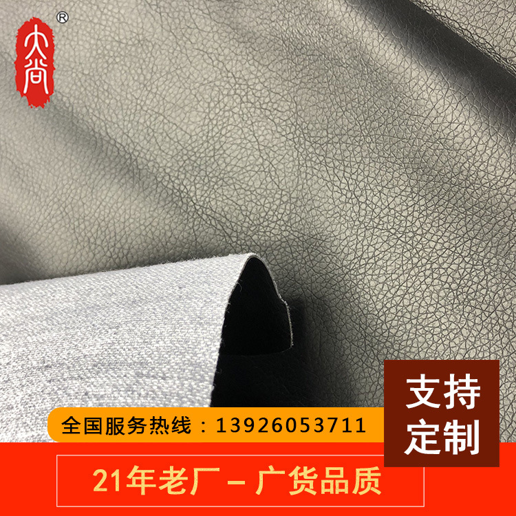 DA124 皮革工厂符合美国标准FMVSS-302防火阻燃面料/可来样加工
