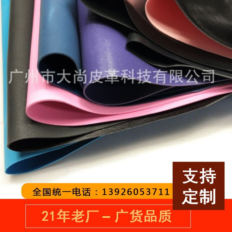 DA099 皮革工厂批发PVC吸塑面料 适用耳机套 符合REACH要求