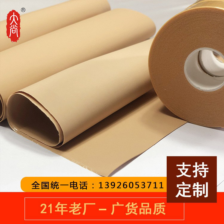 DA104 工厂直销 FOAM材料急救 血氧 医疗防护泡棉胶带核心原材料