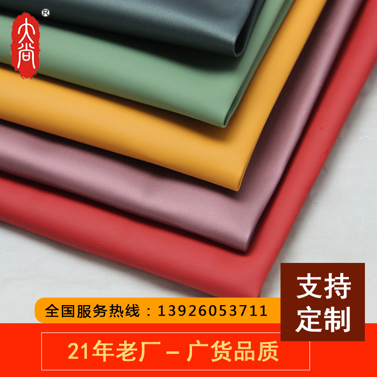 DN109厂家现货批发供应 磨砂平纹PU人造皮革 箱包袋装饰首饰面料
