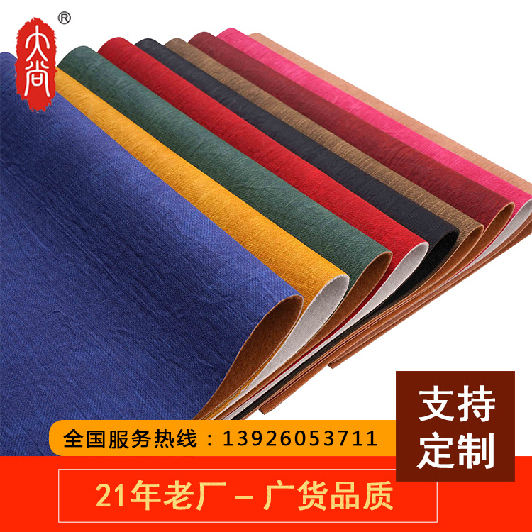 DN343 PU人造皮革工厂现货批发 箱包 手袋 包装面料