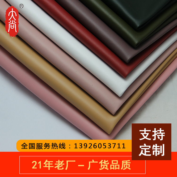 DN077 现货批发 耐磨耐刮 PVC纳帕纹人造皮革 箱包汽车用品面料