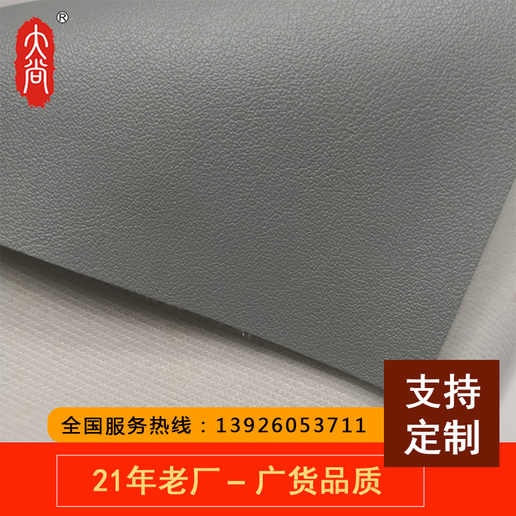 工厂直供批发环保16P现货 柔软细纹PVC 人造皮革箱包手袋沙发面料