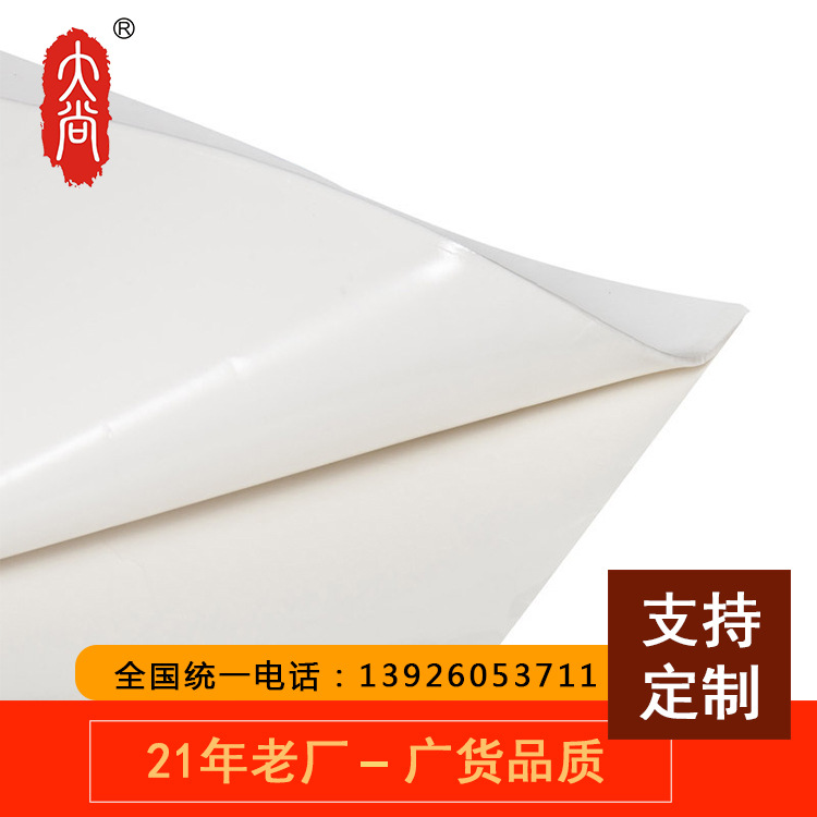 DA107 厂家直销 PVC发泡棉冰箱贴 玻璃贴 带纸发泡棉