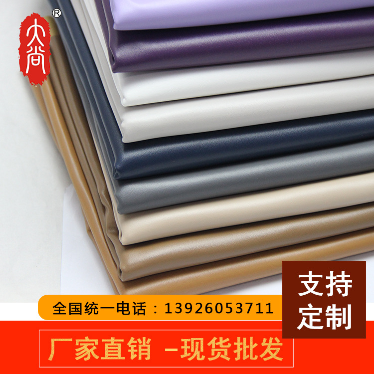 DN085 工厂直供定制现货 箱包手袋面料 PU环保 纳帕纹 人造皮革