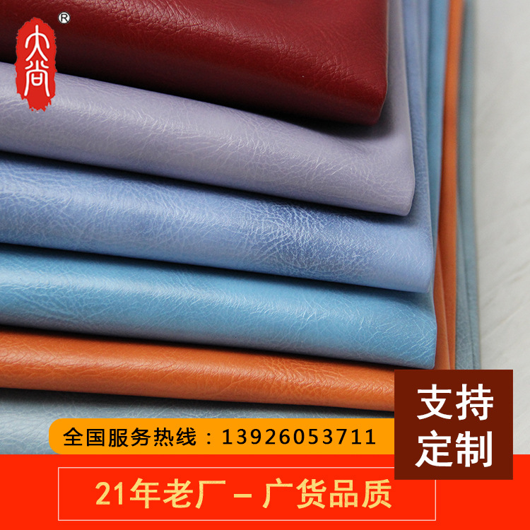 DN168 工厂直供批发现货 蜡感油皮PVC人造皮革 箱包沙发面料仿皮