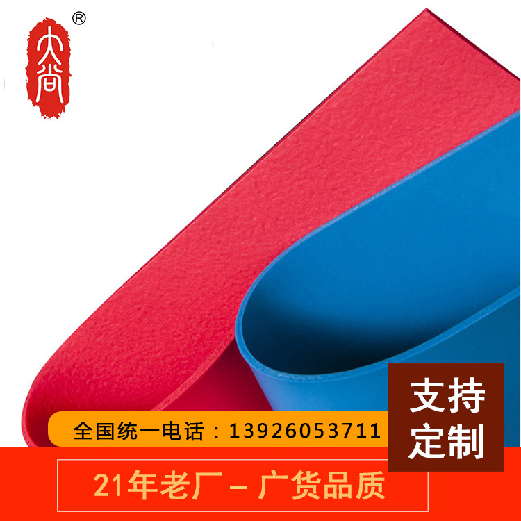 DA108 代理进口PORON 国产减震泡棉 鞋材 垫片