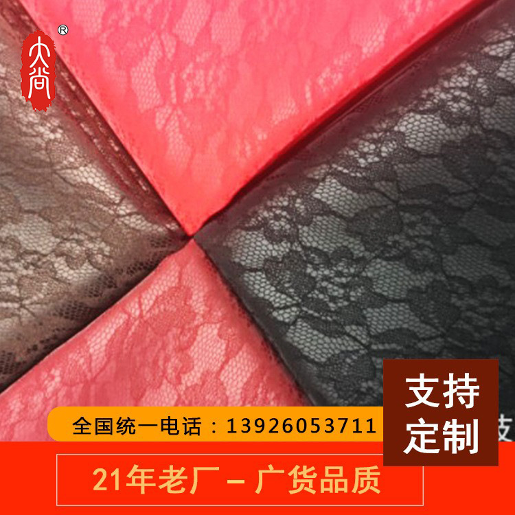 DA135 耐刮耐磨半PU丝绸之路人造皮革适用于汽车脚垫座垫手袋面料