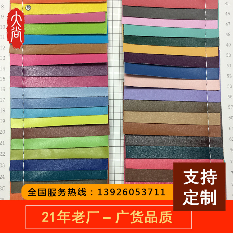 DN327 PVC人造皮革工厂现货批发 箱包手袋包装面料