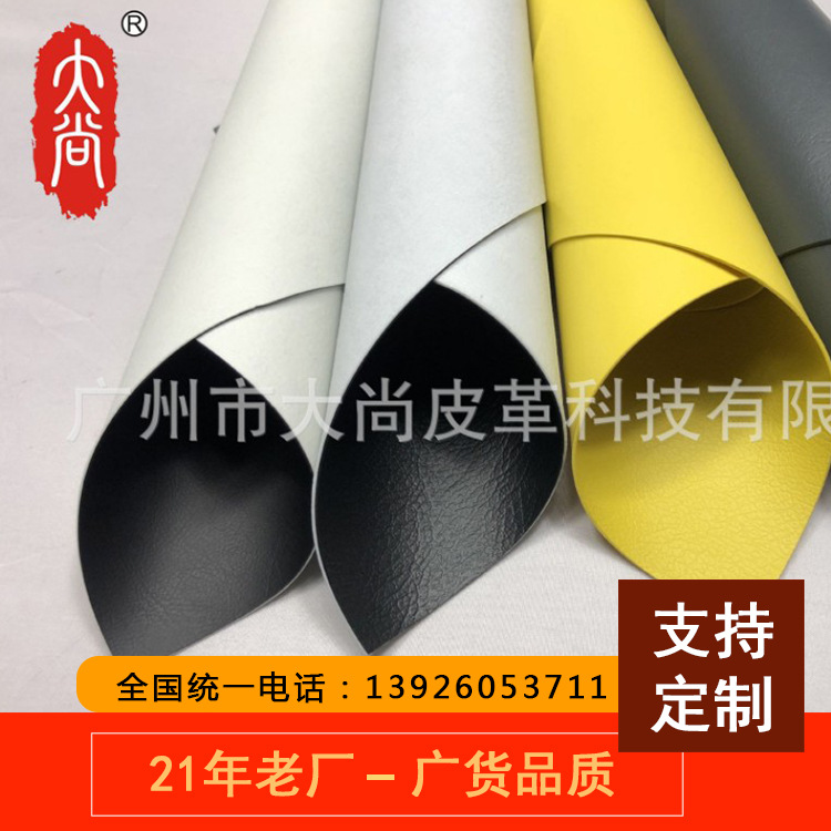 DA113弹力背涂TPU吸塑座椅皮革机械车工程车拖拉机PU/PVC胶皮面料