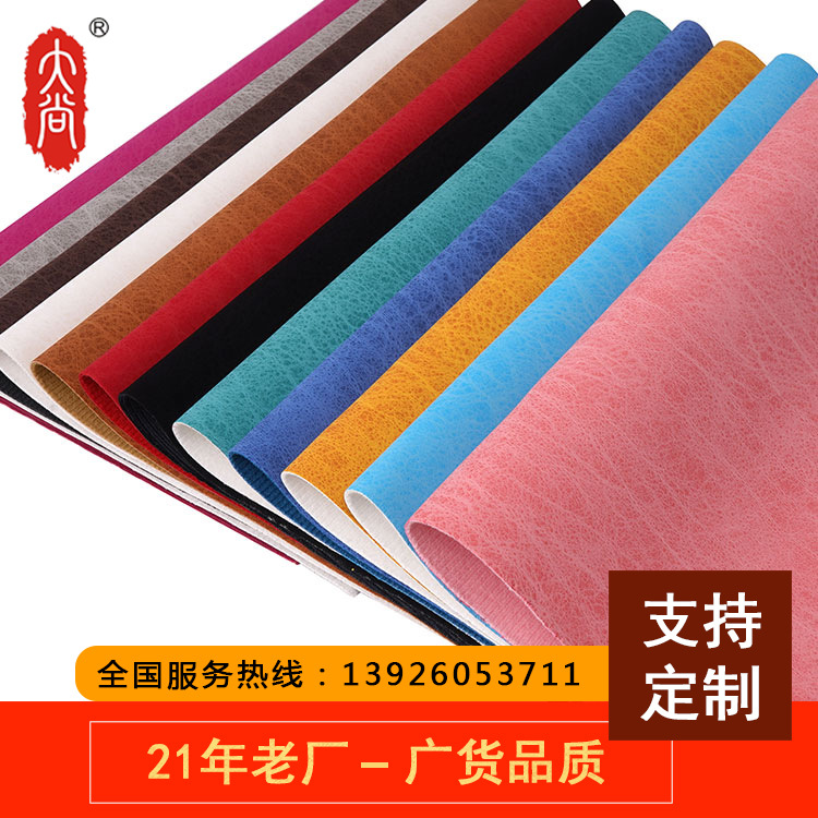 DN062工厂直销现货批发 环保PU人造皮革 蜡感耐磨 箱包沙发面料