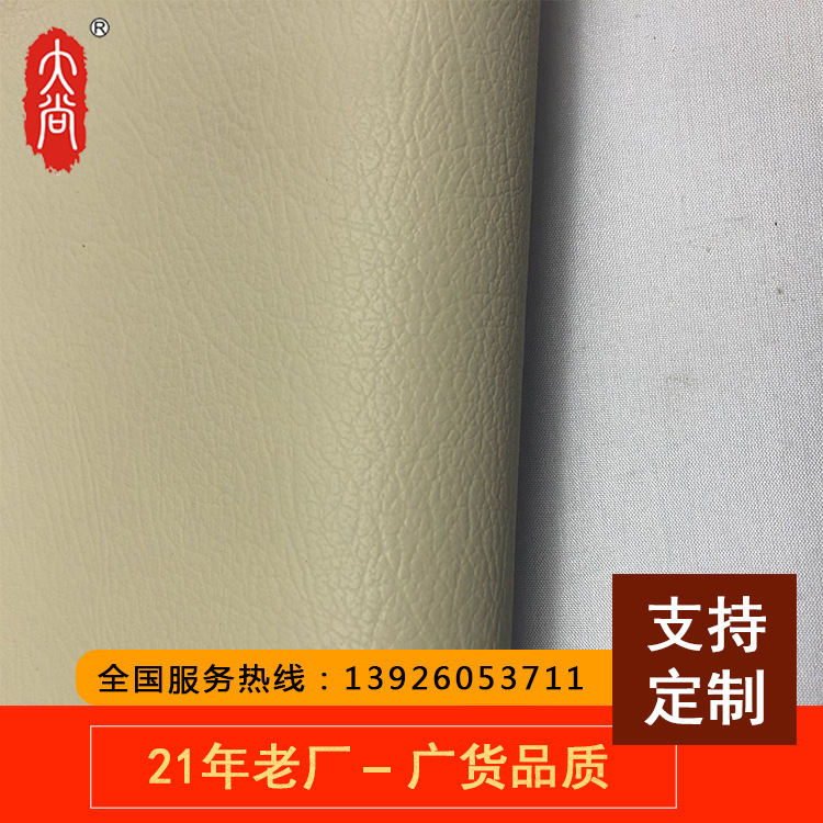 DA117 皮革工厂符合国际B1级（GB17591-2006)防火阻燃织物面料；