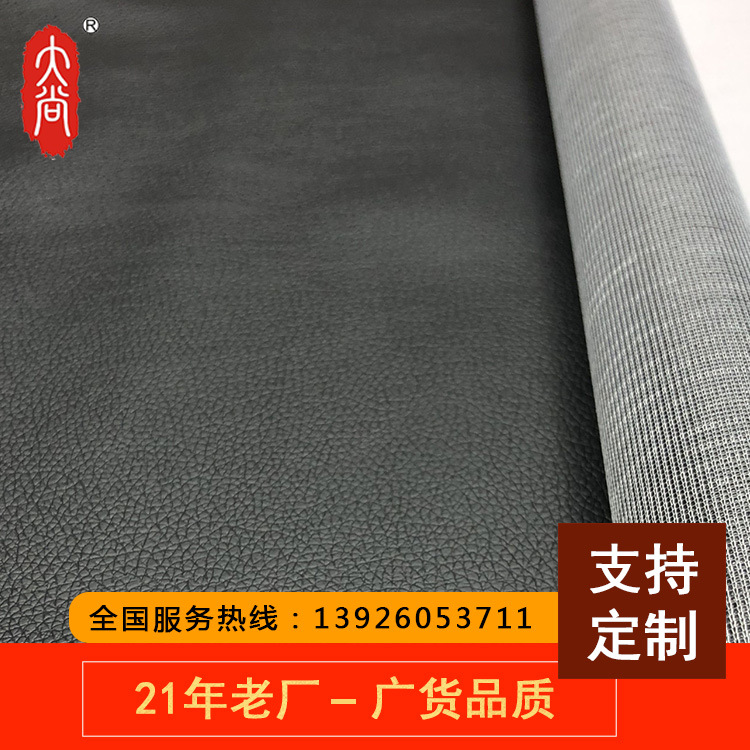DA123 皮革工厂批发符合美国标准CA-117防火阻燃面料.可来样加工