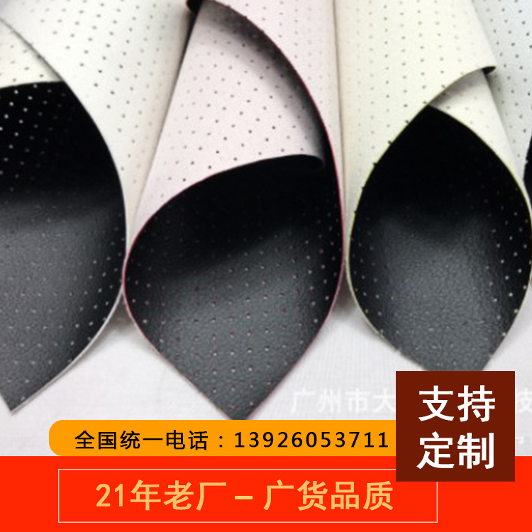 DA112汽车坐垫电竞椅 网咖椅 鞍座沙发家具PU/PVC荔枝纹打孔皮革