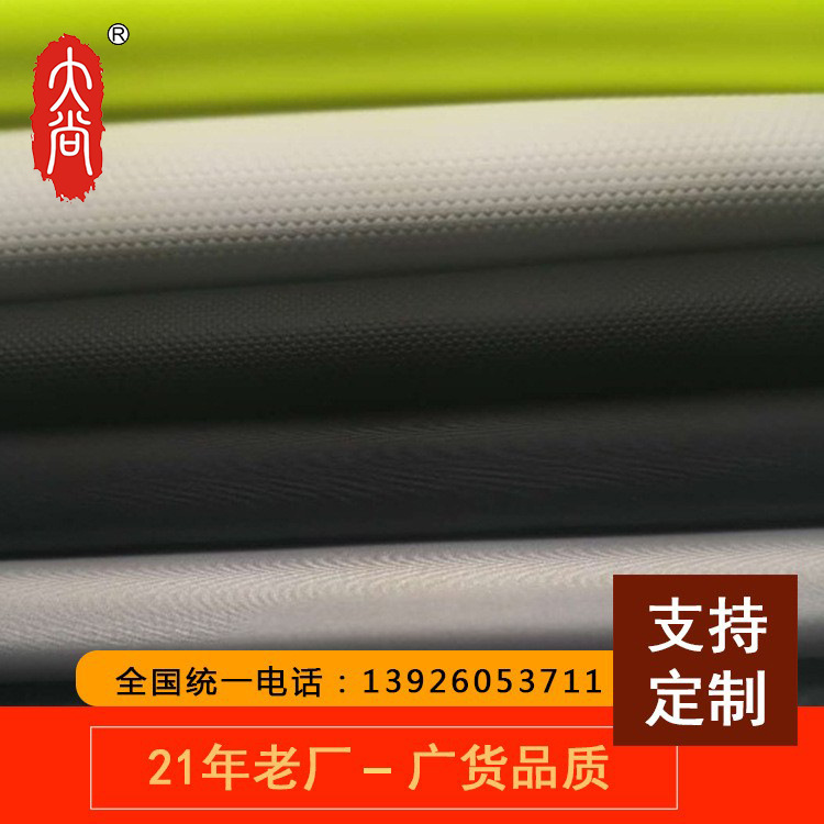 DA109 厂家高物性鞋材专用皮革 高强度耐寒-25度耐曲折10万次以上
