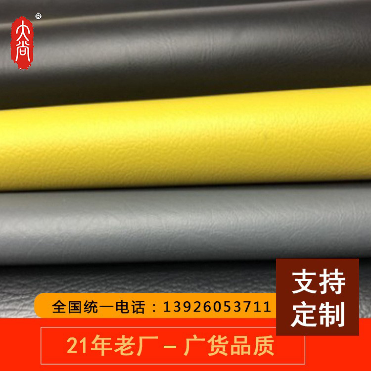 DA115皮革工厂符合英国标准BS5852:2006R2006(0#1#)5号火源防火皮