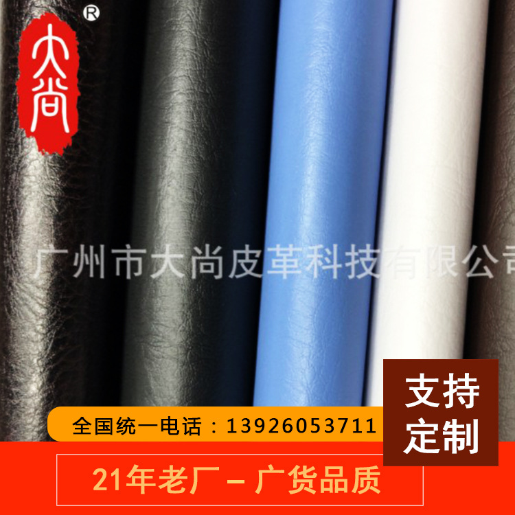 DA111牙科医椅护士椅 靠背 床垫 按摩椅 按摩床 理容椅产品系列等