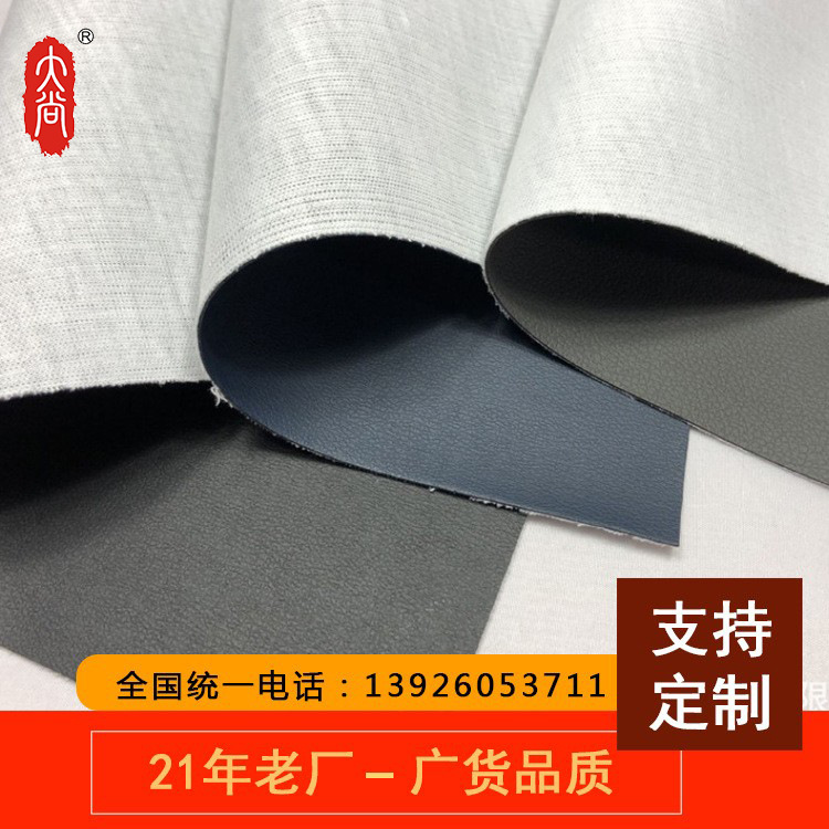 DA111高品质耐磨耐刮PU/PVC人造皮革 适用医疗床椅 按摩椅理容等.