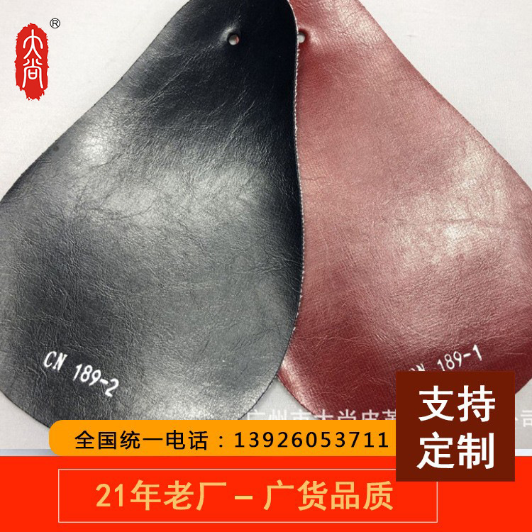 DA117 皮革工厂符合建筑材料国际GB/T8624-2012 B2级防火阻燃面料
