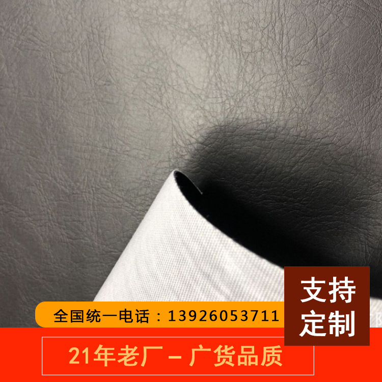 DA116皮革工厂批发符合英国标准BS7176号防火阻燃面料 可来样加工