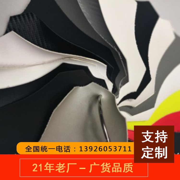 DA109 高物性鞋材专用皮革耐寒-20度以下不破裂 耐曲折10万次以上