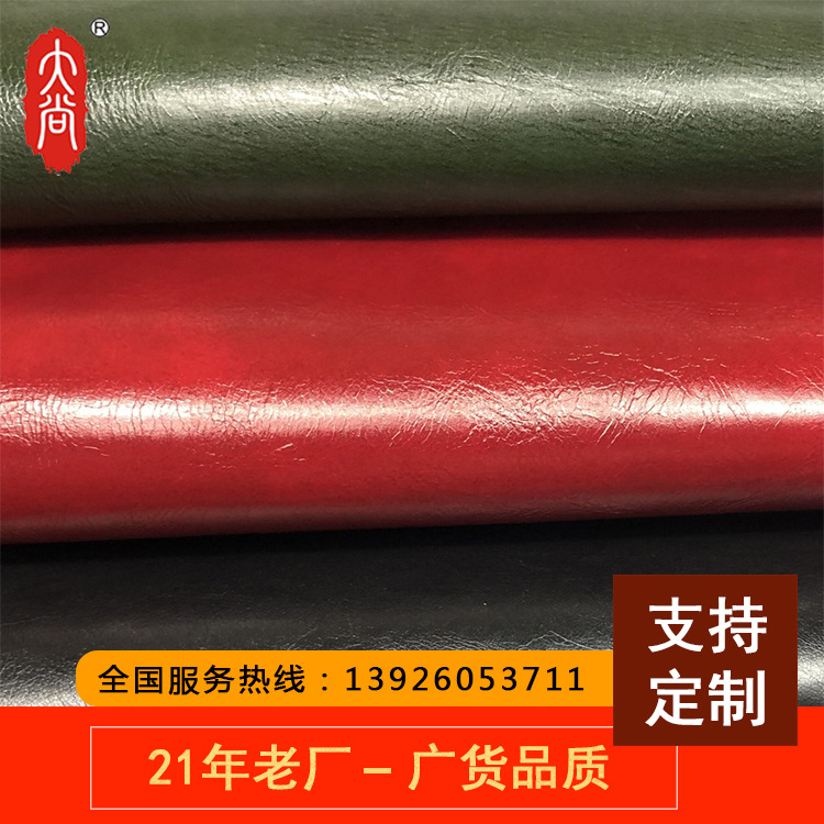 DA126 皮革工厂批发符合欧洲EN13501级标准防火阻燃织物面料