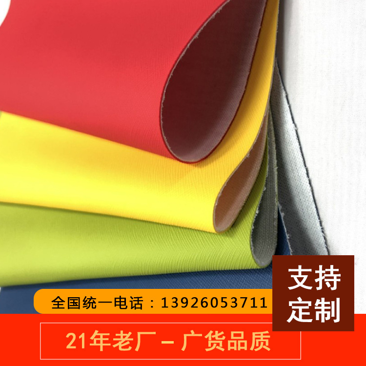 DA118 皮革工厂批发符合德国DIN4102 B1级防火阻燃织物面料