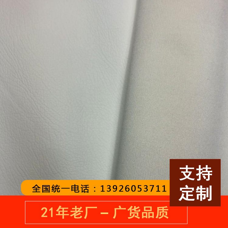 DA120 皮革工厂批发符合澳大利亚Q1级标准防火阻燃织物面料