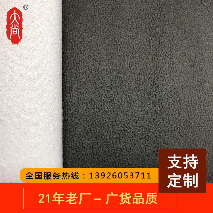 DA121 工厂符合欧洲EN1021标准防火阻燃织物面料可提供样板测试